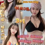 桃園定點茶-黎希