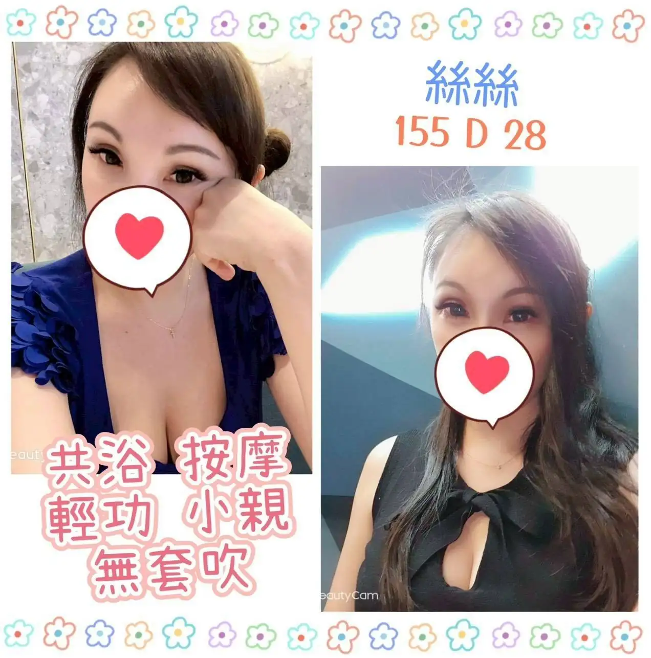 台北定點茶-絲絲 台北定點茶-絲絲