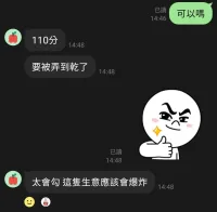 桃園定點茶-芯晴