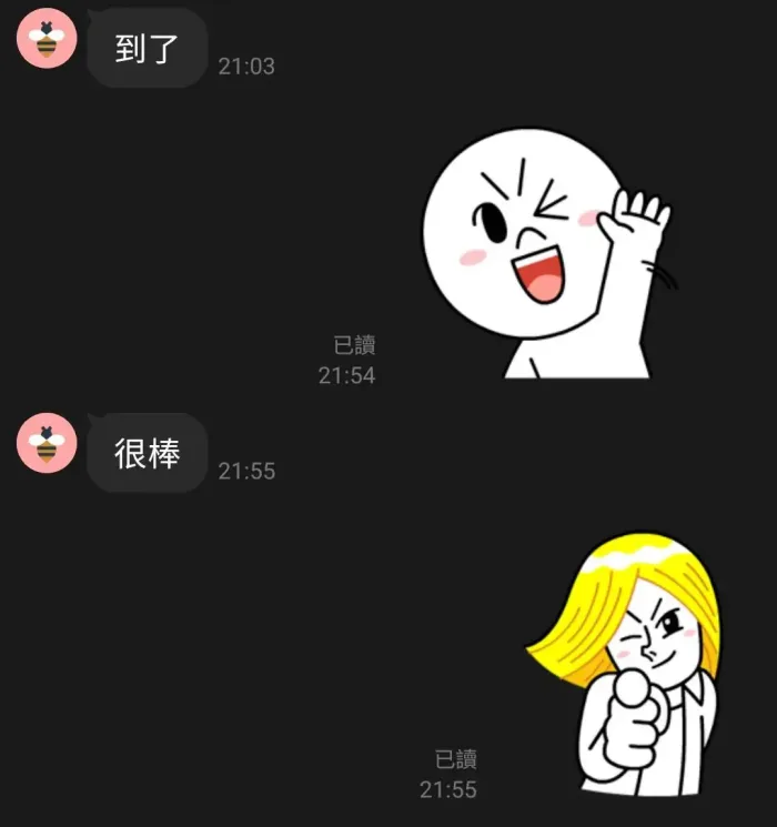 桃園定點茶-芯晴