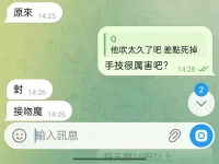 桃園定點茶-芯晴