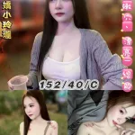 台北定點茶-抹茶