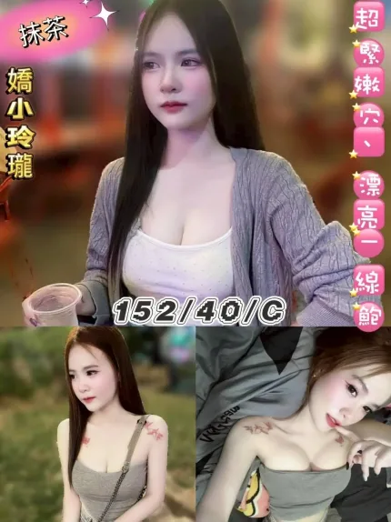 台北定點茶-抹茶