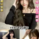 台北定點茶-貝貝