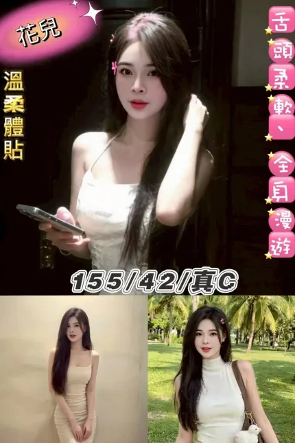 台北定點茶-花兒