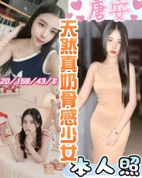 彰化定點茶-唐安