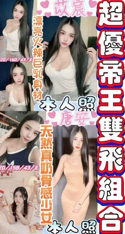 彰化定點茶-苡宸