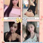 屏東外送茶-甜筒