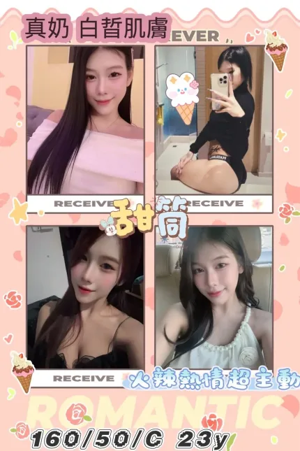 屏東外送茶-甜筒