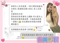 屏東外送茶-甜筒