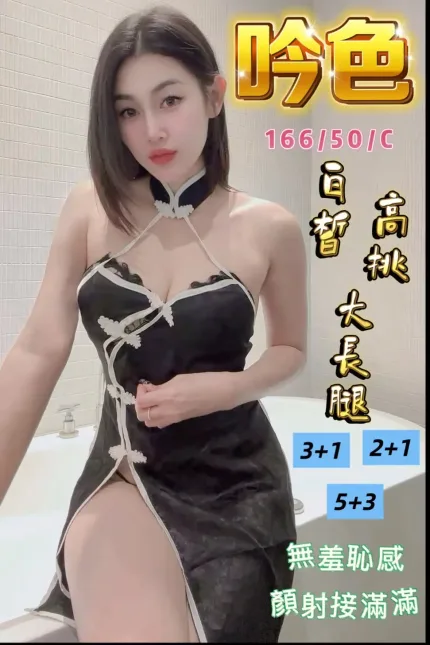 台中定點茶-吟色