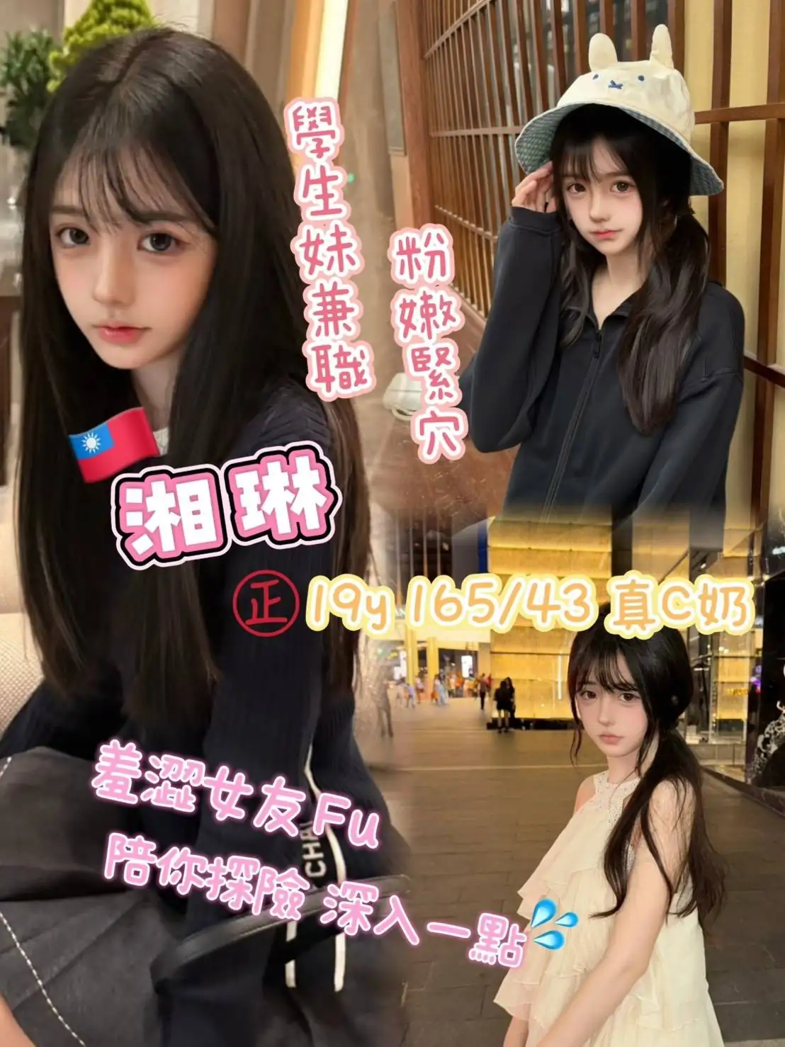 高雄外送茶-湘琳 高雄外送茶-湘琳