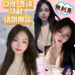 新竹定點茶-愛達