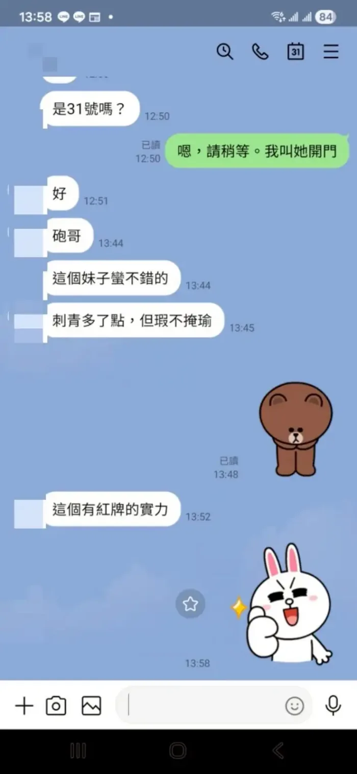 新竹定點茶-宓柔