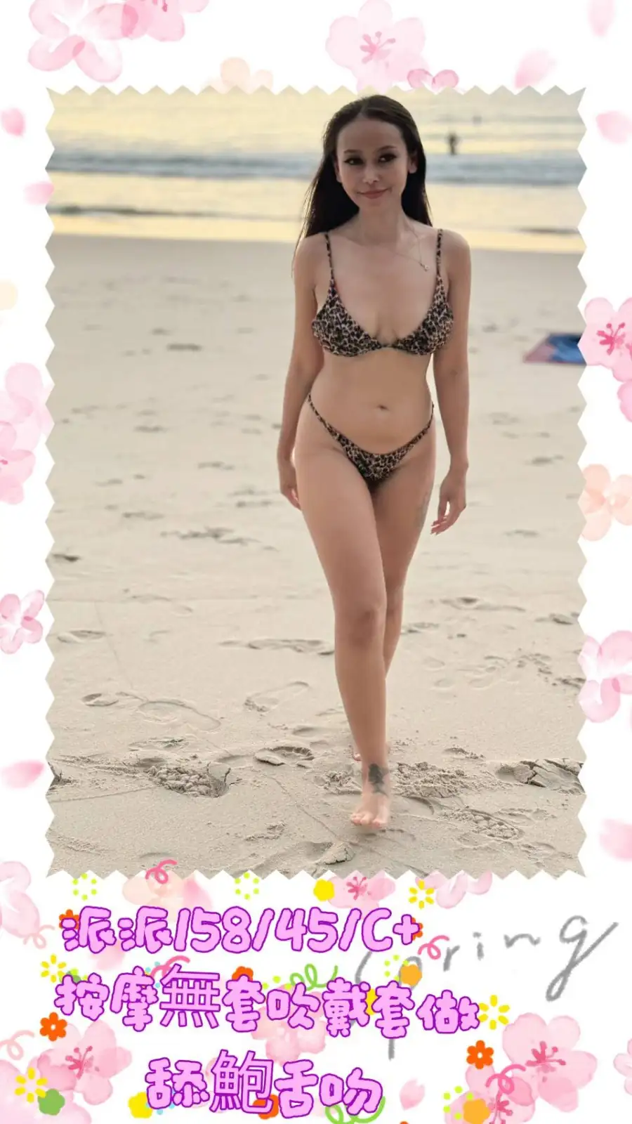 雲林定點茶-派派 雲林定點茶-派派