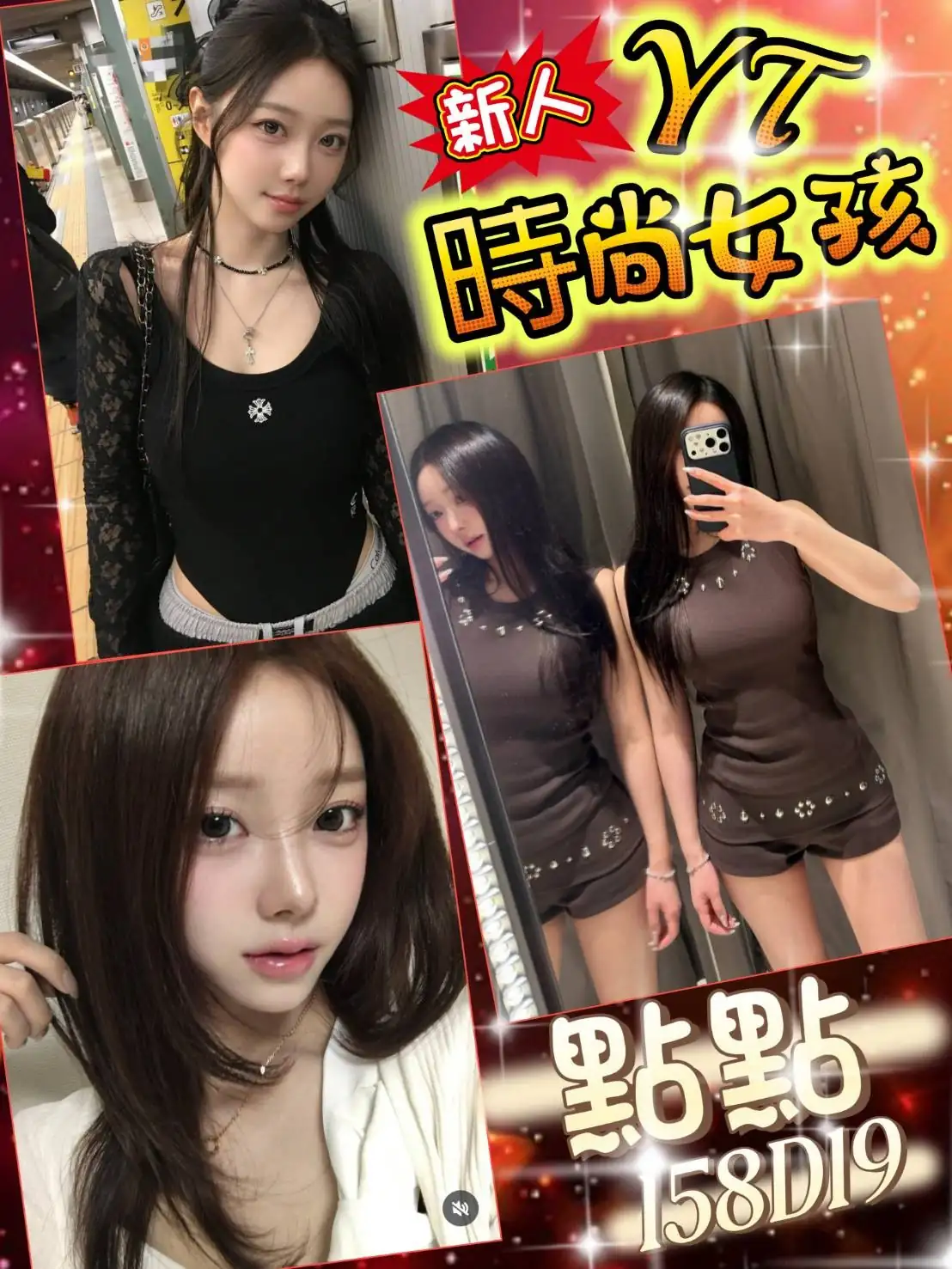 台北外送茶-點點 台北外送茶-點點