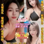 桃園定點茶-吮吮