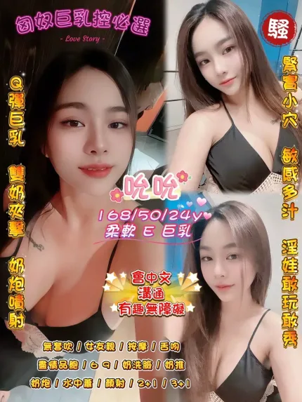 桃園定點茶-吮吮