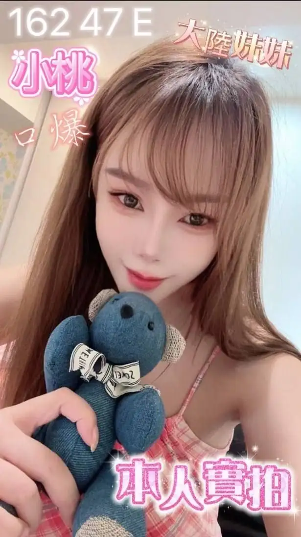 桃園定點茶-小桃 桃園定點茶-小桃