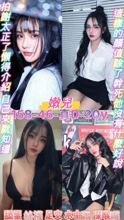 桃園定點茶-嫩兒