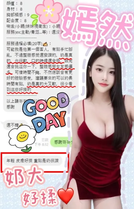 台中定點茶-嫣然