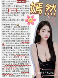 台中定點茶-嫣然