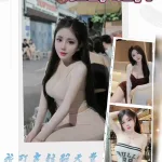 桃園定點茶- 葶芸