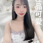 新竹定點茶-夏晴