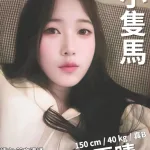 新竹定點茶-夏晴