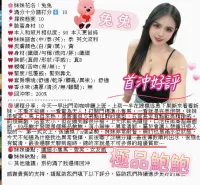 新竹定點茶-兔兔