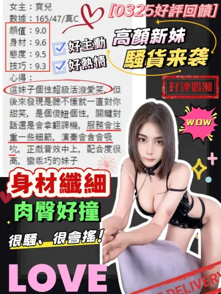 台中定點茶-寶兒