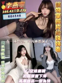 高雄定點茶-李燕寧