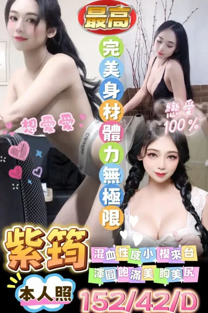 台南定點茶-紫筠