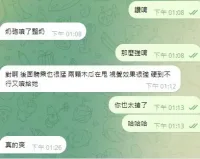 新竹定點茶-爆乳妹