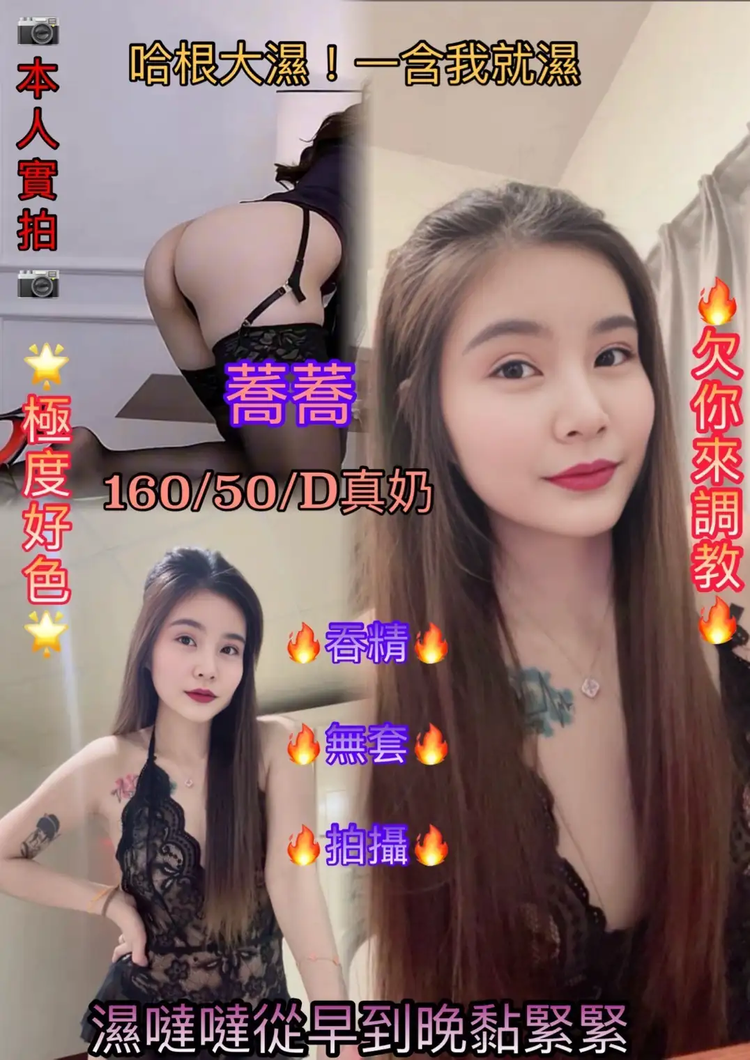 嘉義定點茶-蕎蕎 嘉義定點茶-蕎蕎