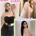 台中定點茶- 珍妮