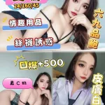 澎湖定點茶-愛瑪