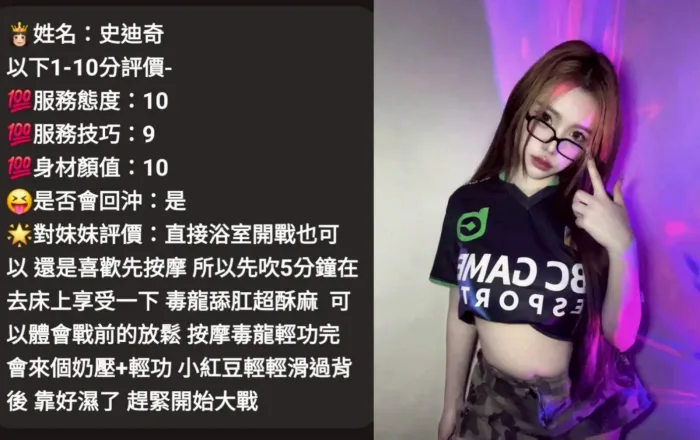 台中定點茶-史迪奇