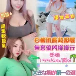 台中定點茶-奶姬