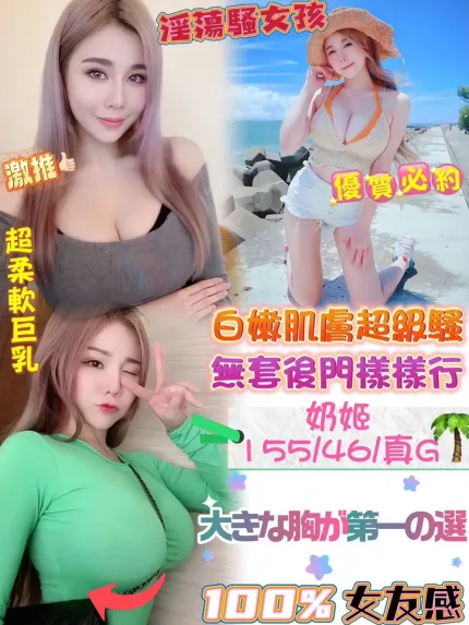 台中定點茶-奶姬