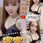 桃園定點茶-富富