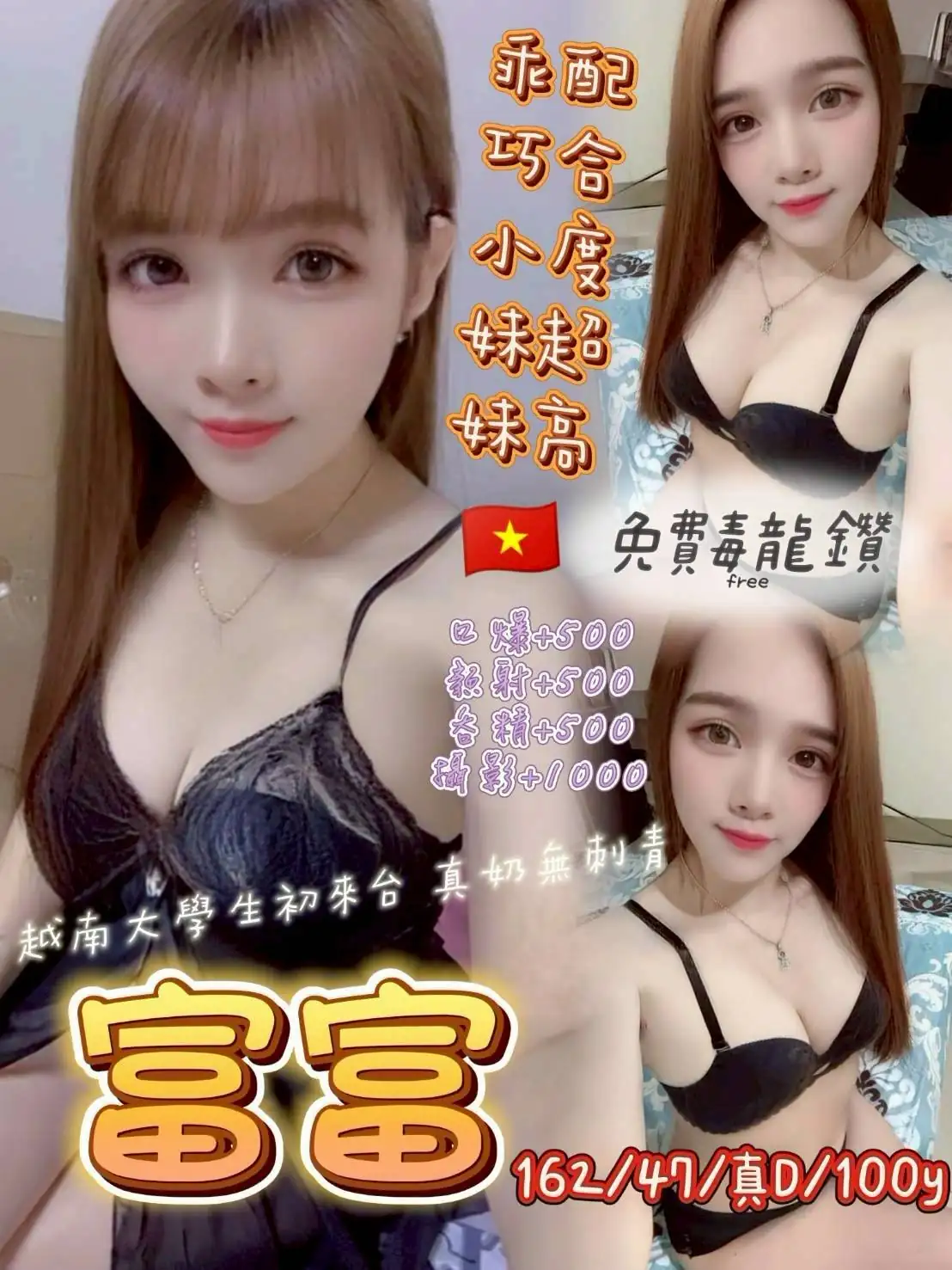 桃園定點茶-富富 桃園定點茶-富富