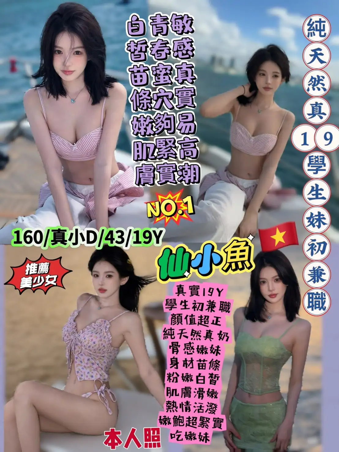 台北定點茶-仙小魚 台北定點茶-仙小魚