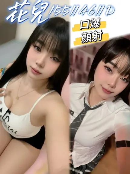 台中定點茶-花兒