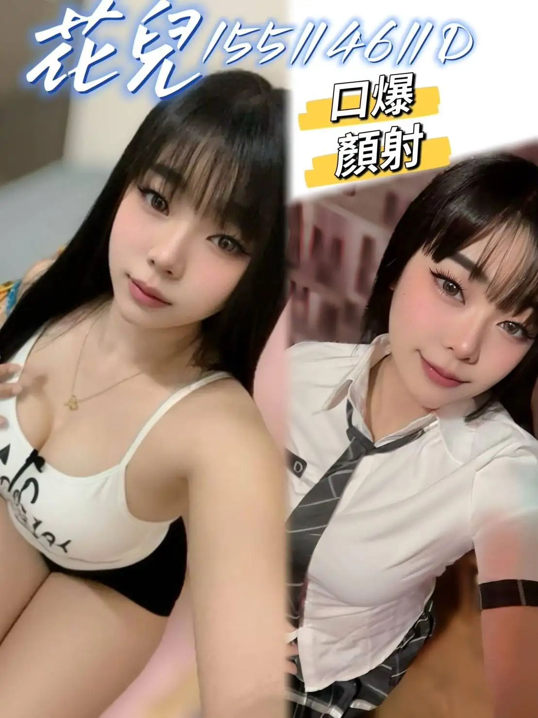 台中定點茶-花兒 台中定點茶-花兒