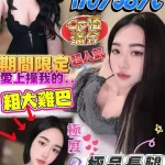 屏東定點茶-蘇蘇