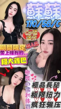 屏東定點茶-蘇蘇