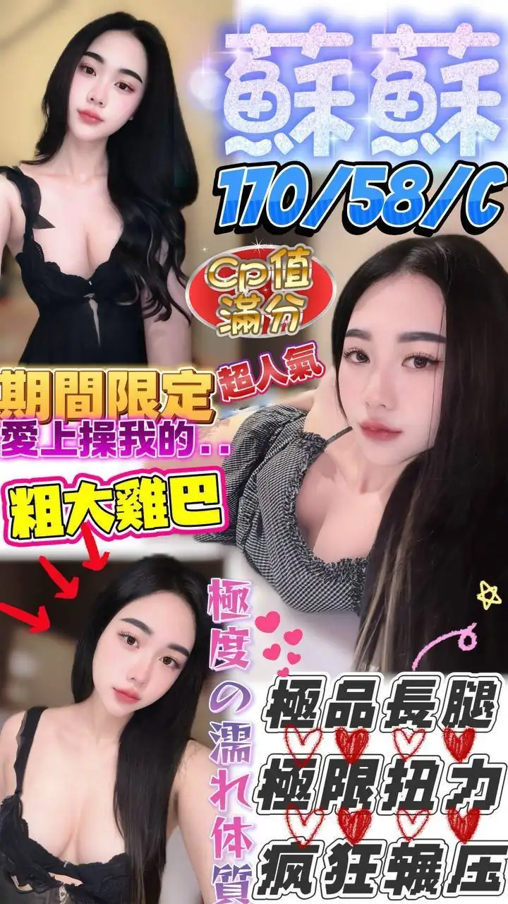 屏東定點茶-蘇蘇 屏東定點茶-蘇蘇