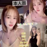 高雄定點茶-芳琪