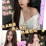 屏東定點茶-伊伊